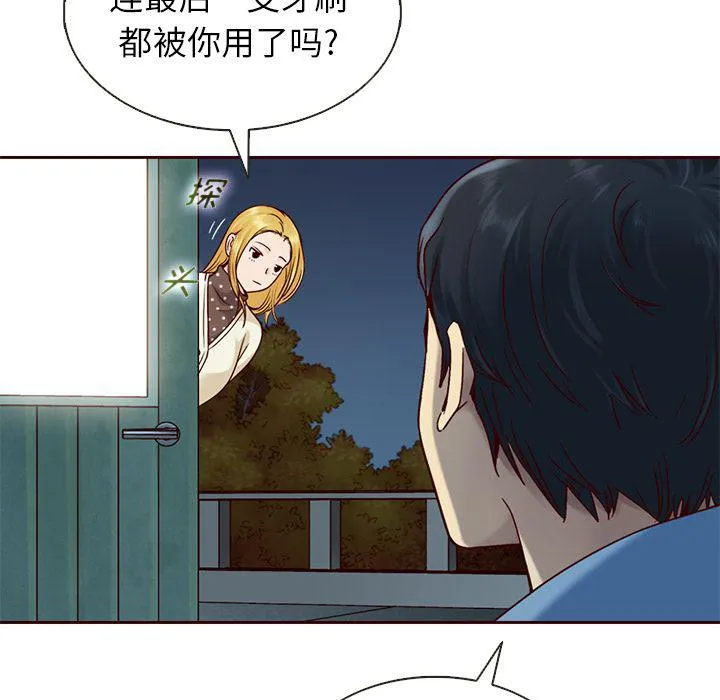 第29话 第40页