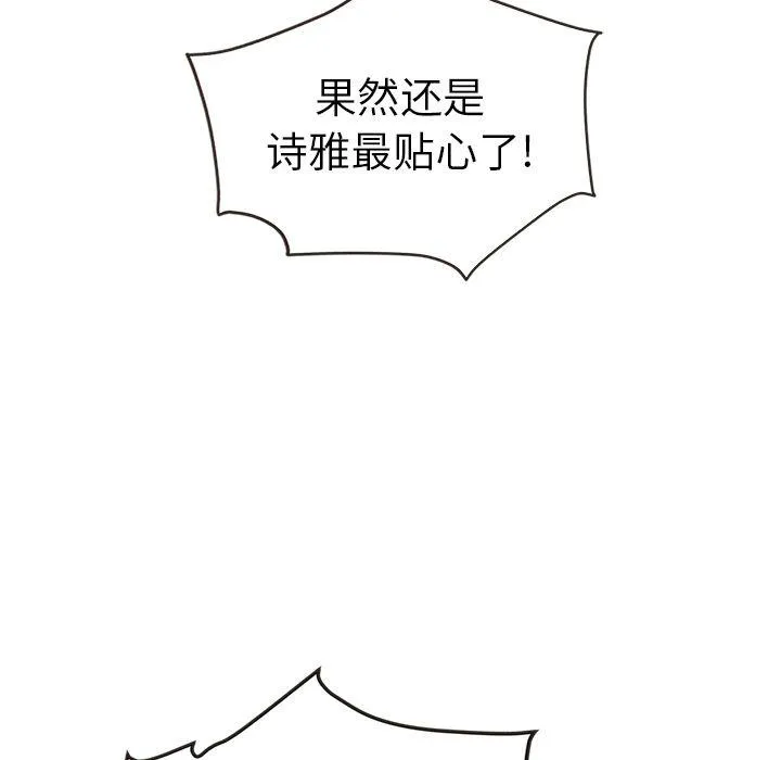第29话 第47页