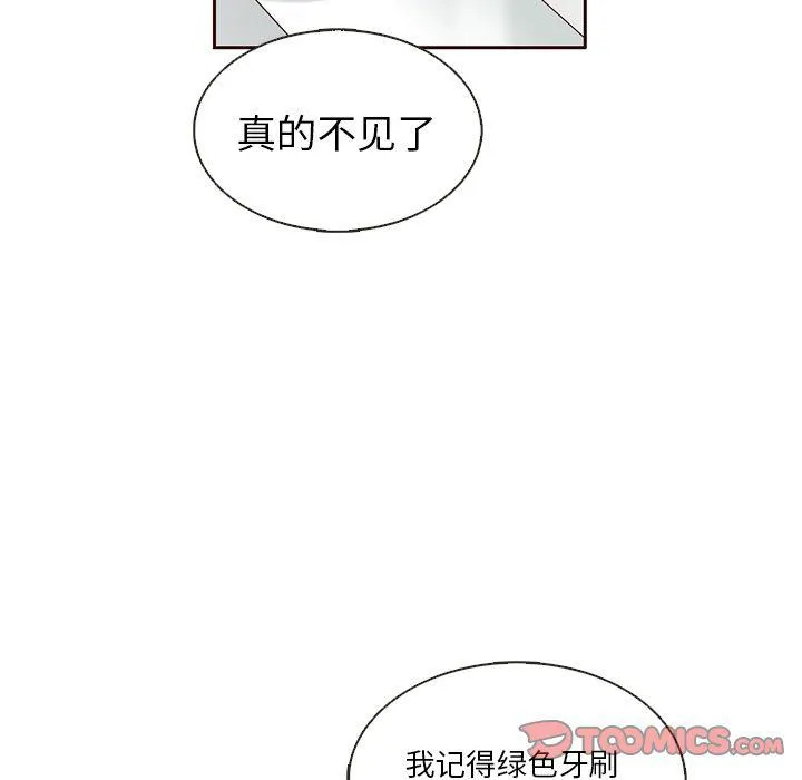 第29话 第54页