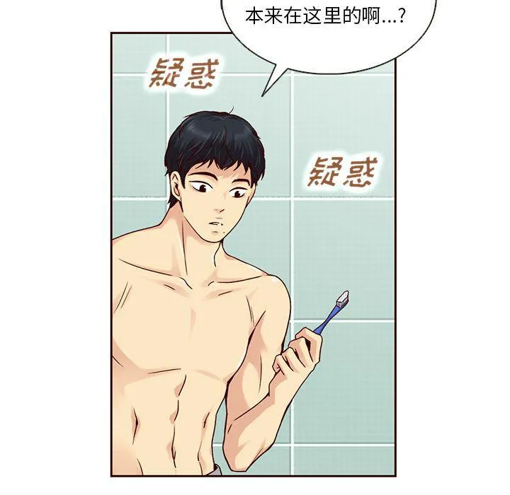 第29话 第55页