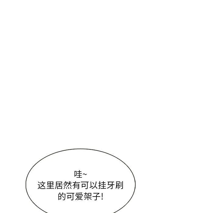 第29话 第56页