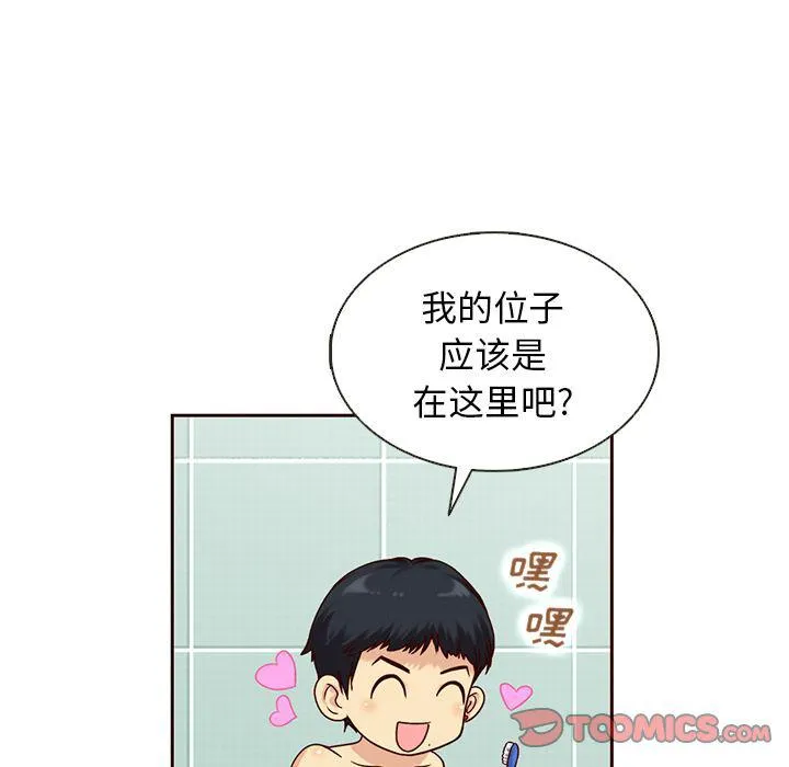第29话 第58页