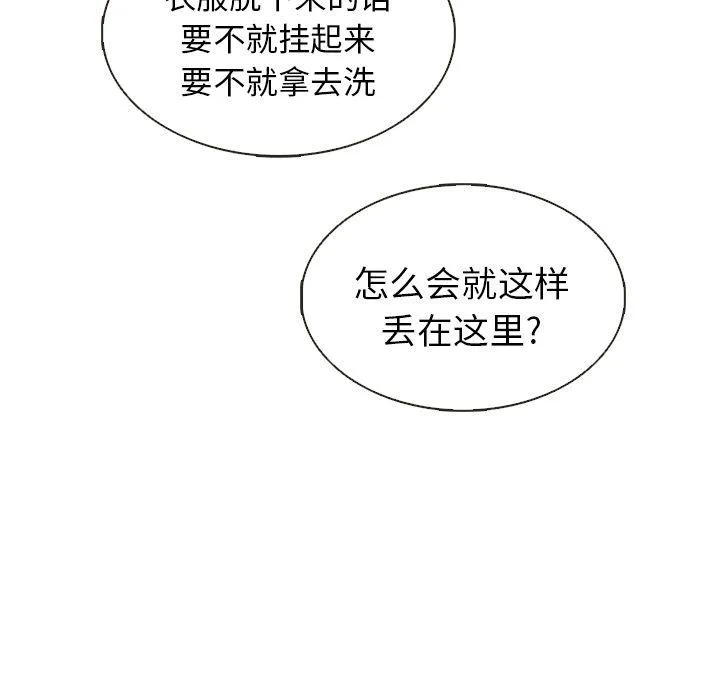 第29话 第60页