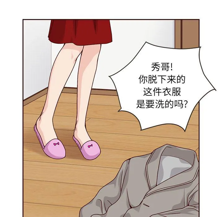 第29话 第61页
