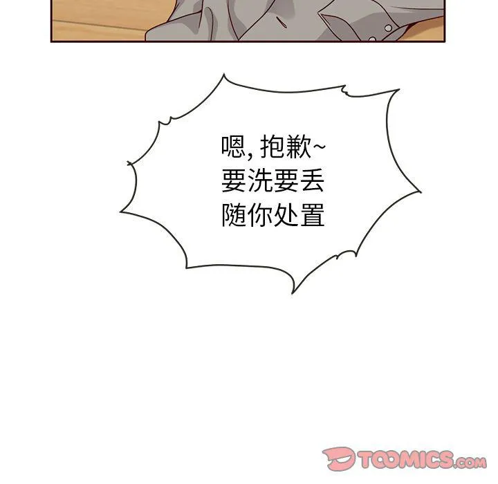 第29话 第62页