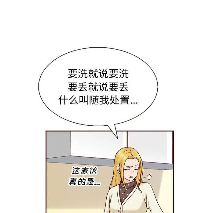 第29话 第63页