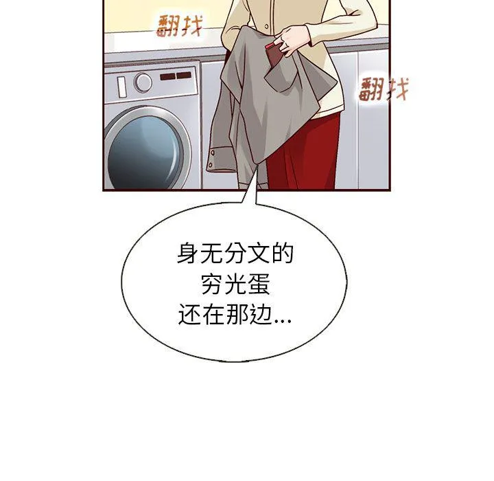 第29话 第64页