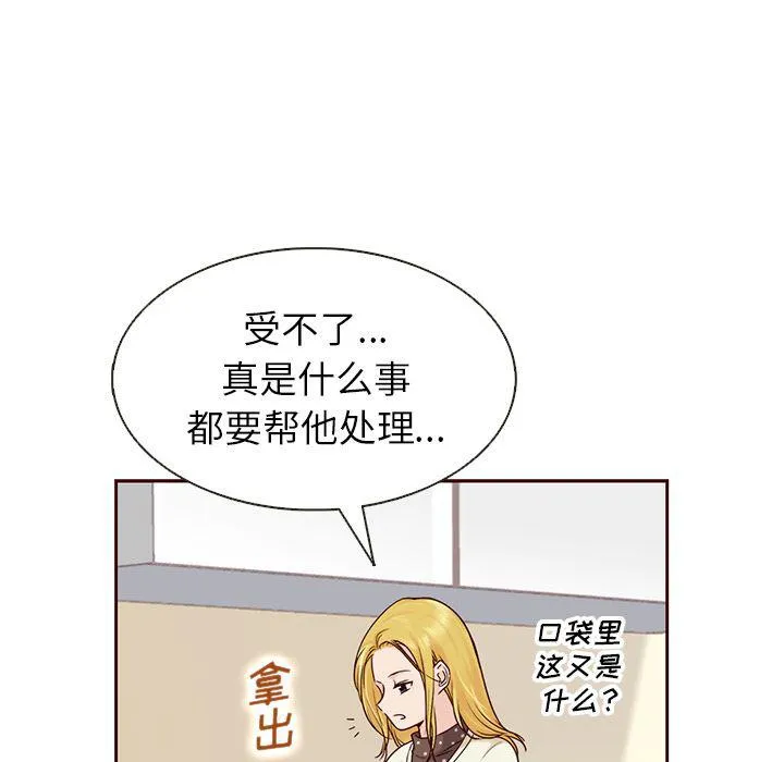 第29话 第65页
