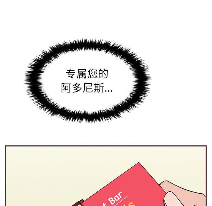 第29话 第68页