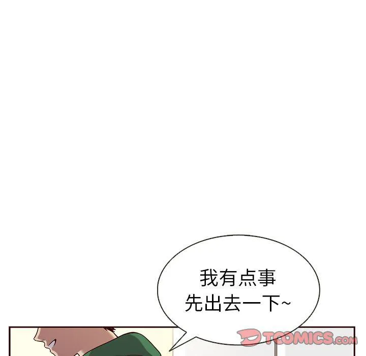 第29话 第70页