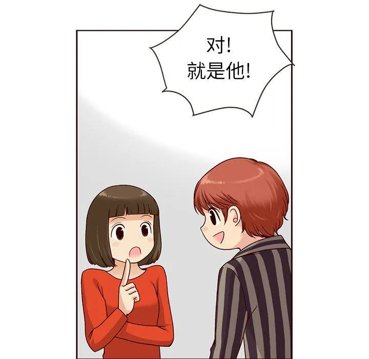 第29话 第99页