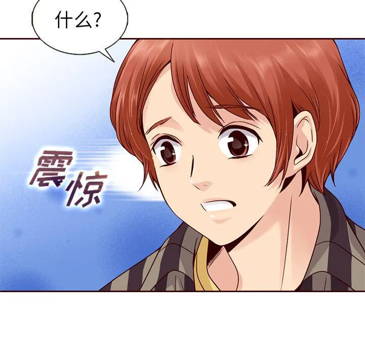 第29话 第101页
