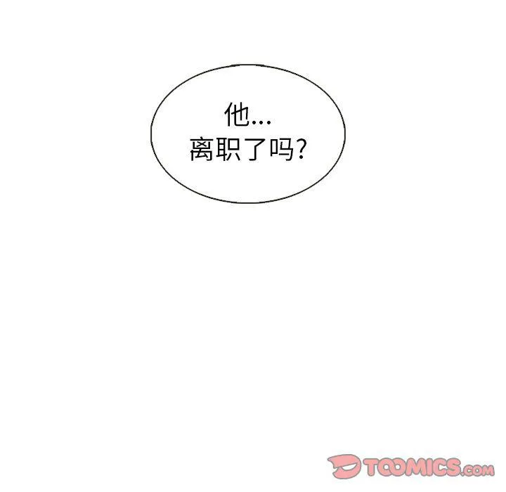 第29话 第102页
