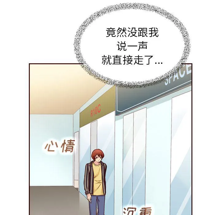 第29话 第103页