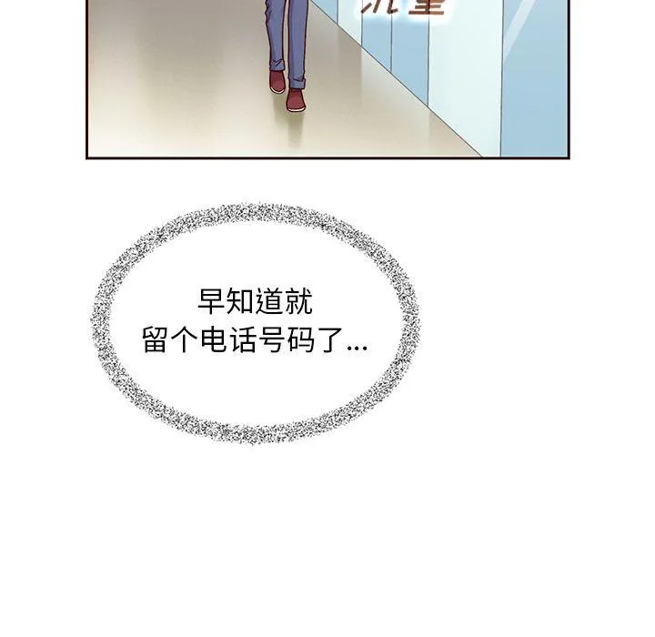 第29话 第104页