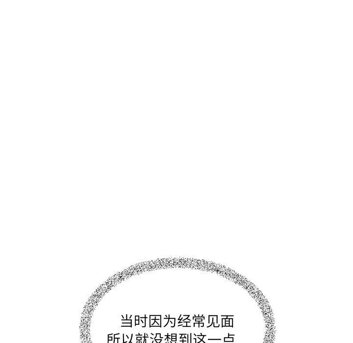 第29话 第105页