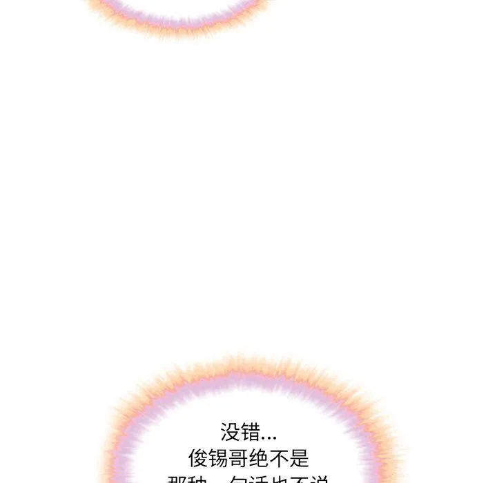 第30话 第7页