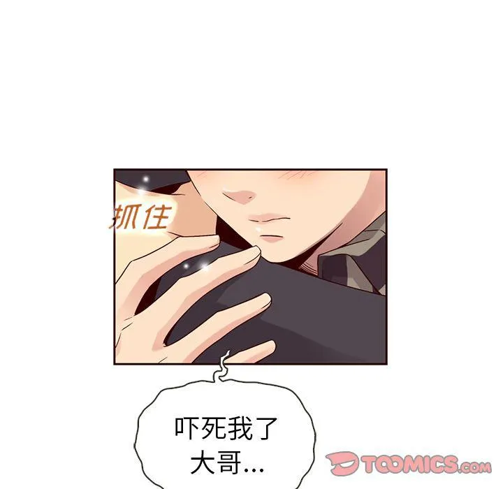 第30话 第18页