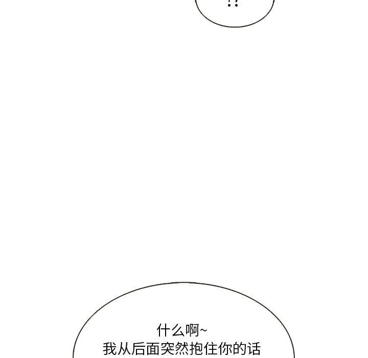第30话 第21页