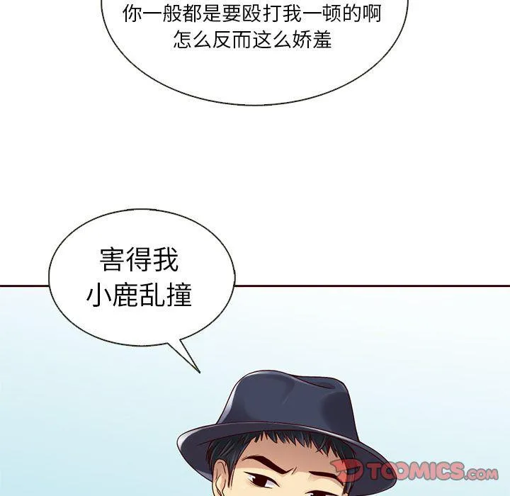 第30话 第22页