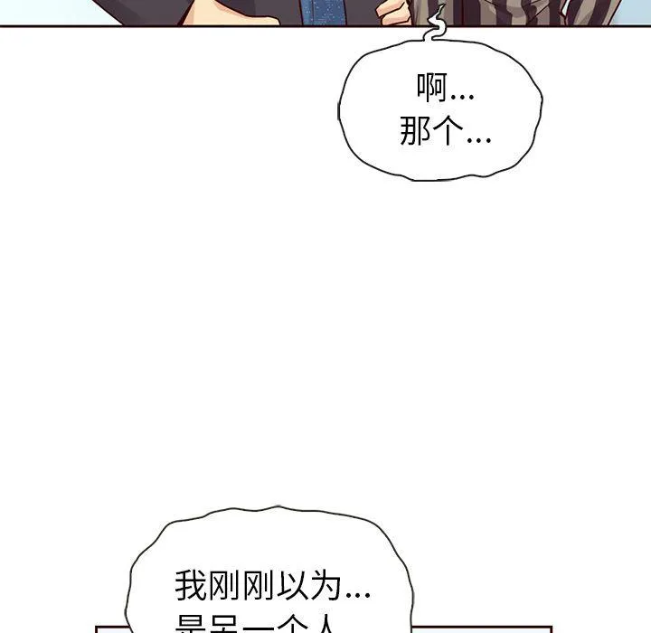 第30话 第27页