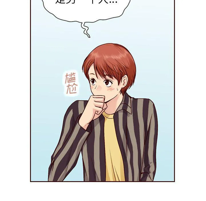 第30话 第28页