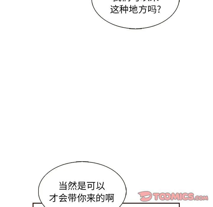第30话 第34页
