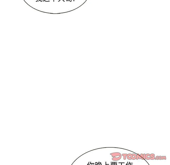 第30话 第38页