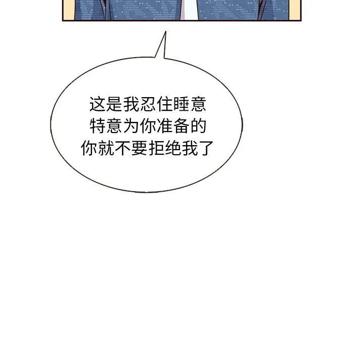 第30话 第40页