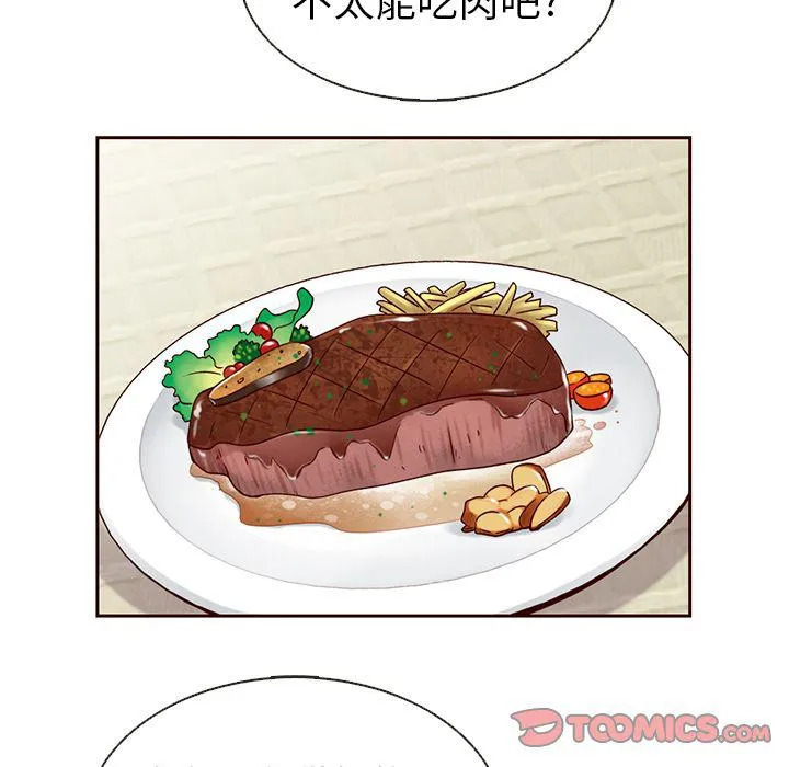 第30话 第42页