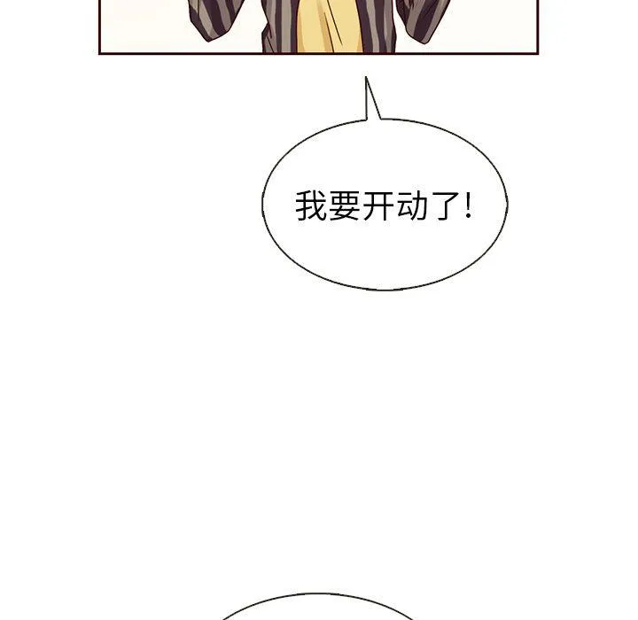 第30话 第45页