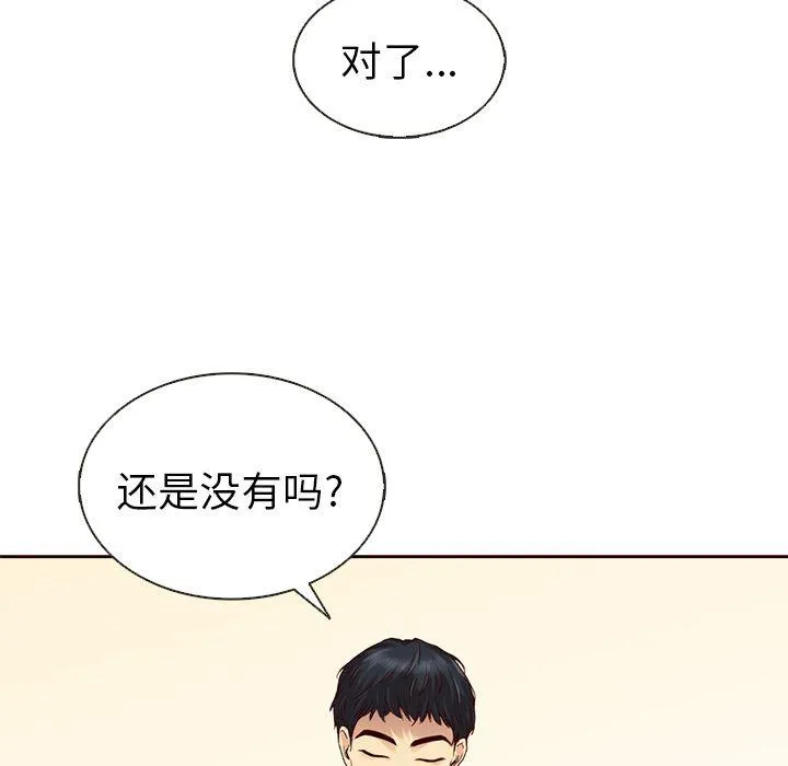 第30话 第49页