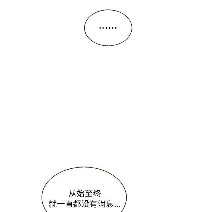 第30话 第53页