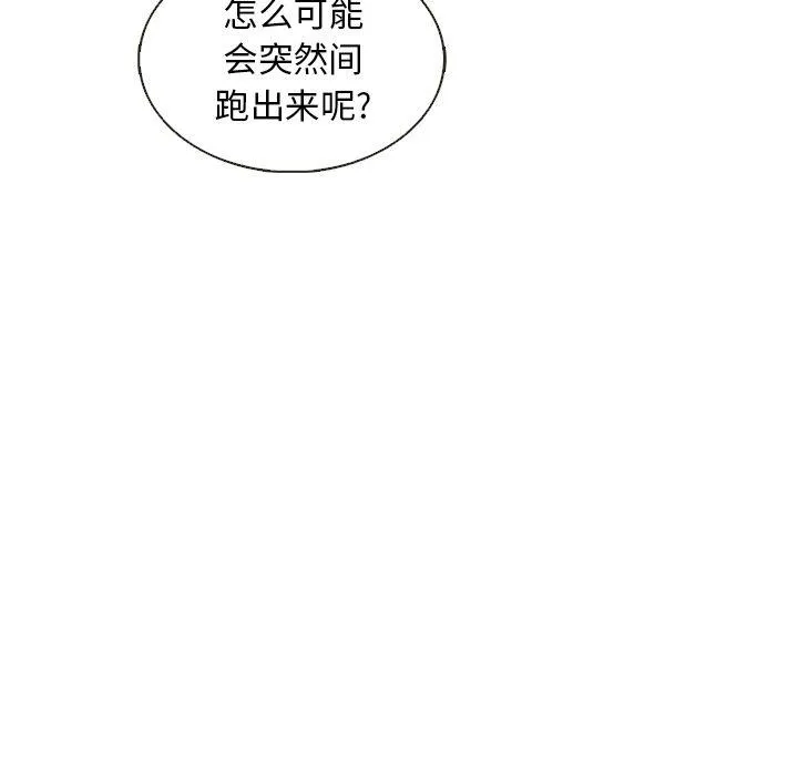 第30话 第55页