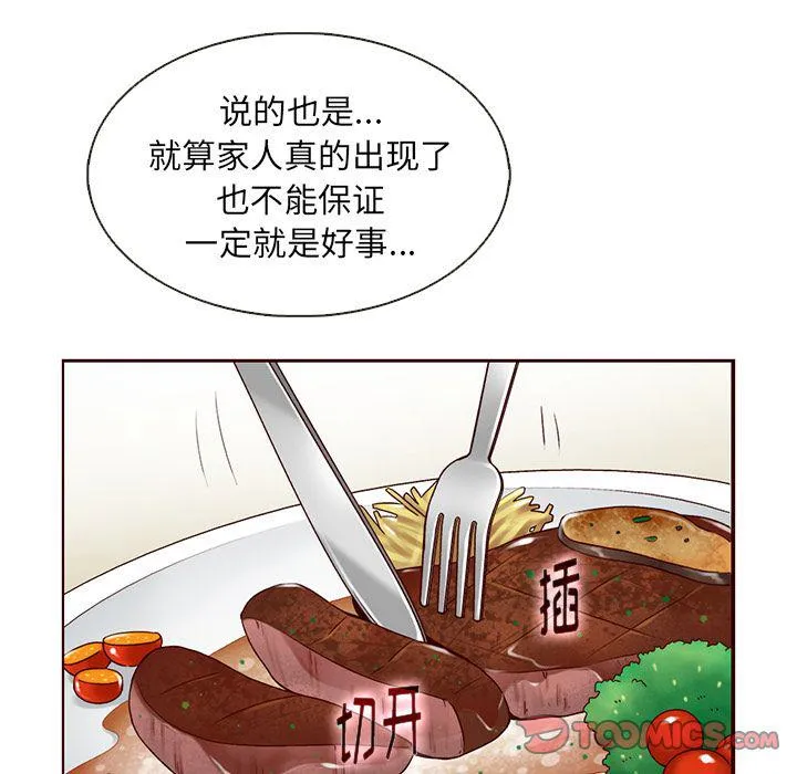 第30话 第58页
