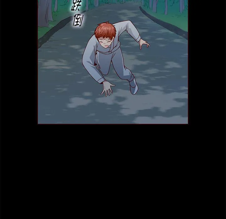 第30话 第91页