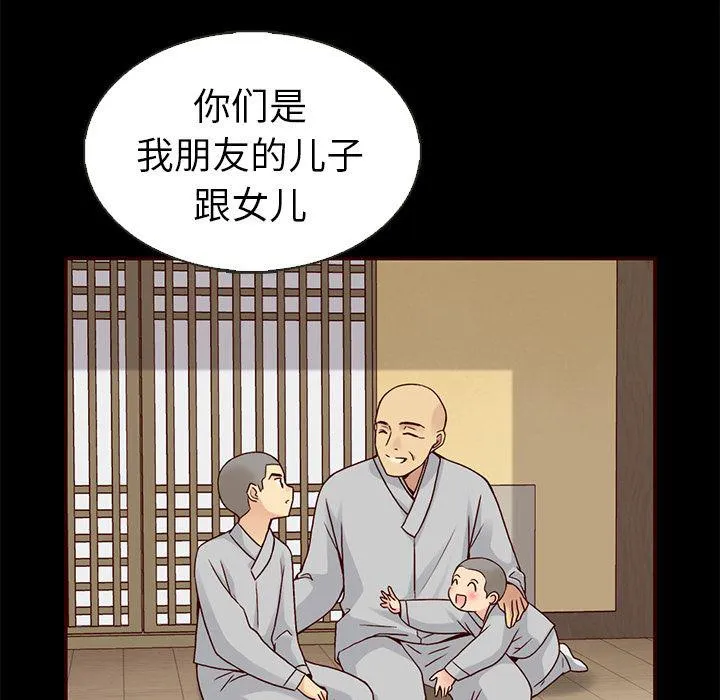 第30话 第108页