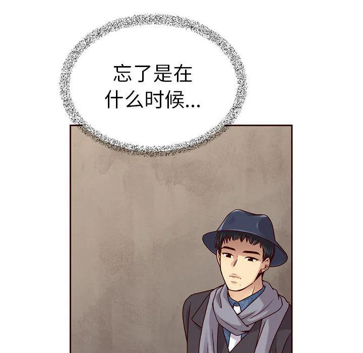 第31话 第45页
