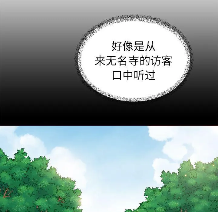 第31话 第47页