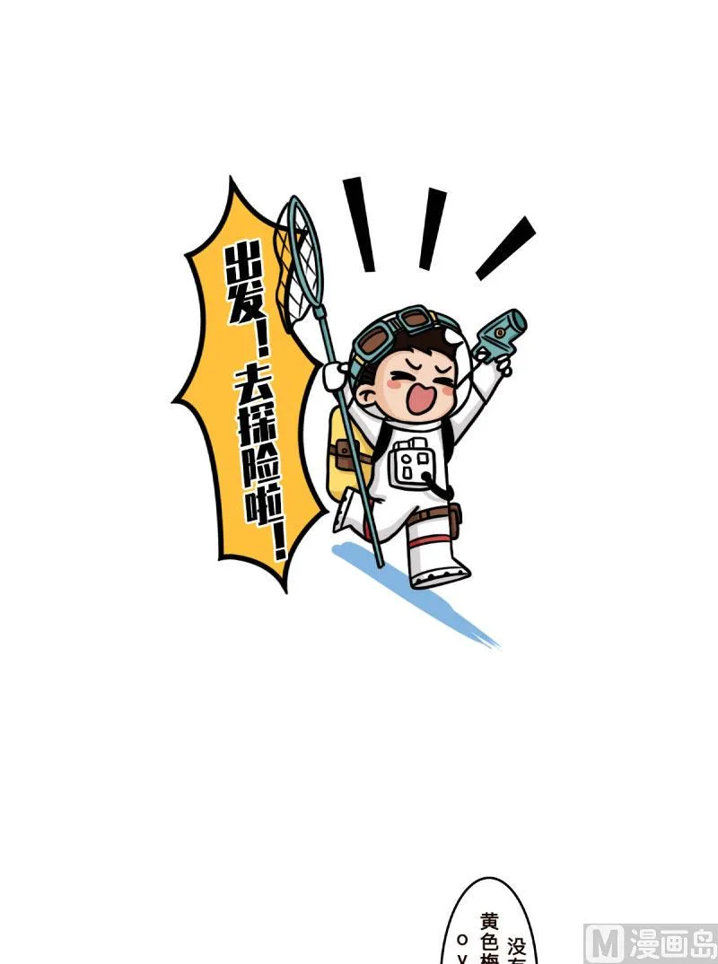 第32话 第6页
