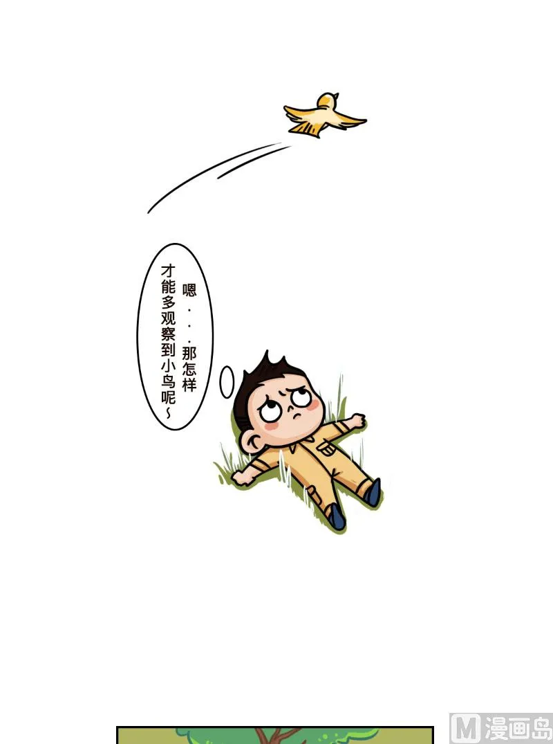 第30话 第8页