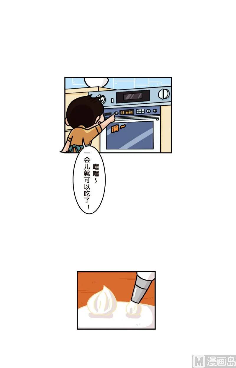 第27话 第9页