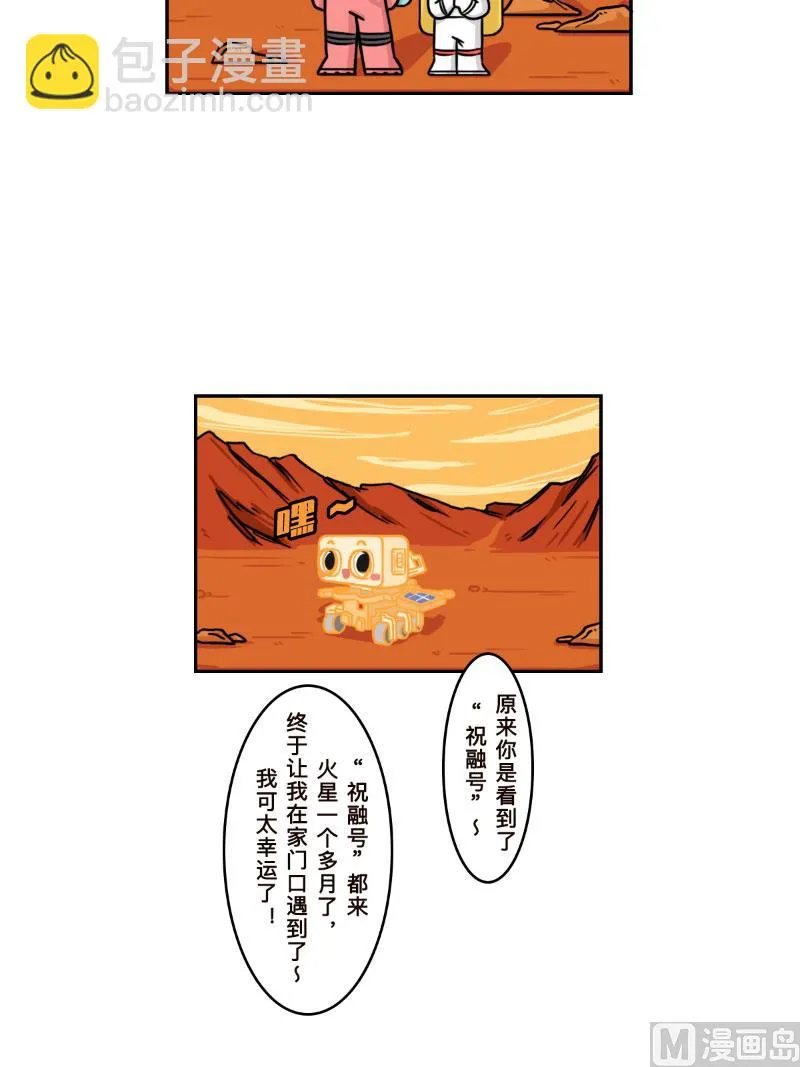 第26话 第5页