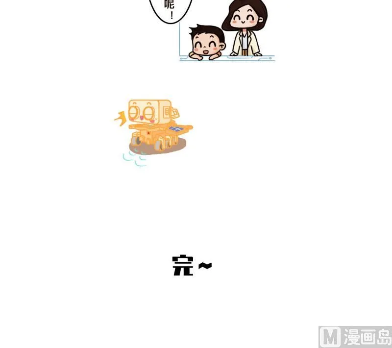 第26话 第11页