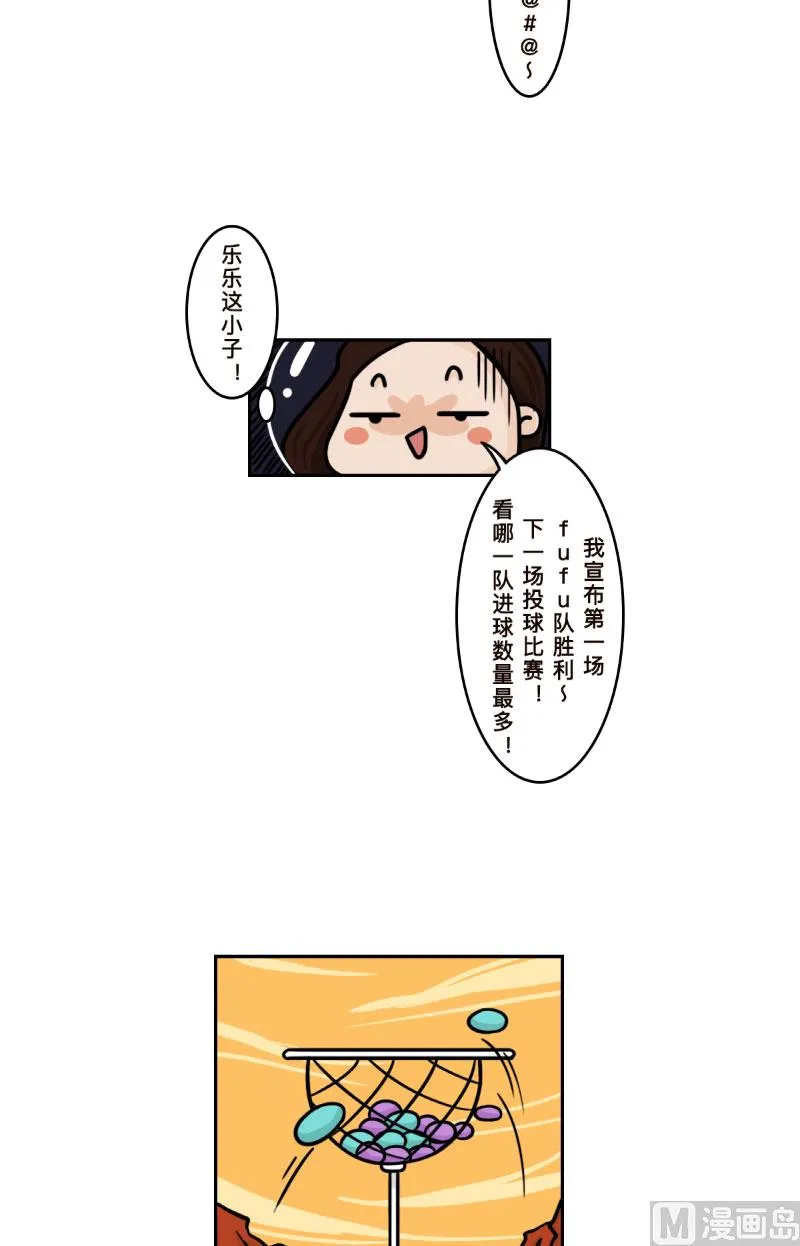 第25话 第9页