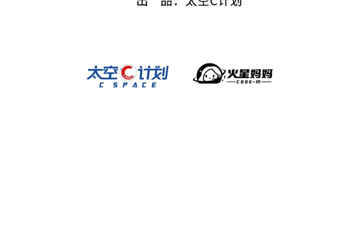 第10话 第2页