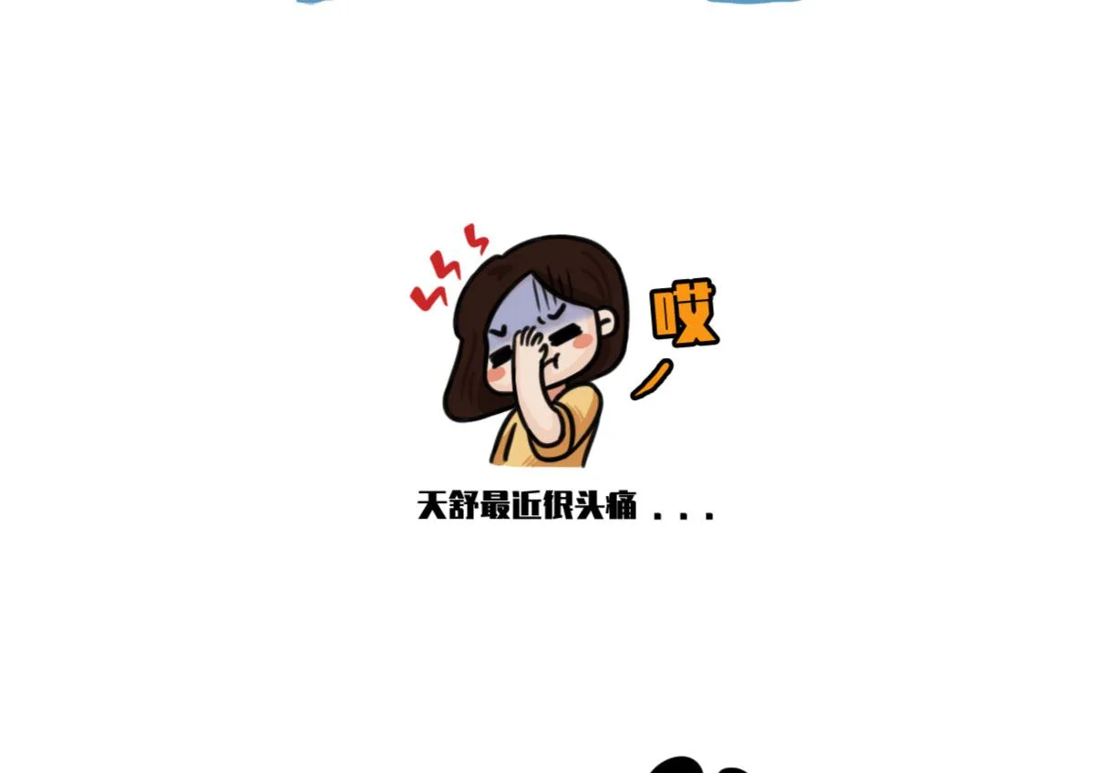 第10话 第4页