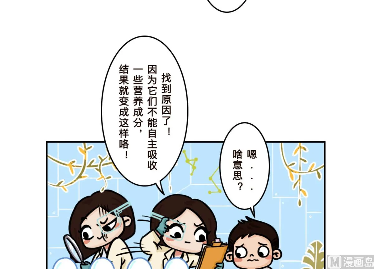 第10话 第15页