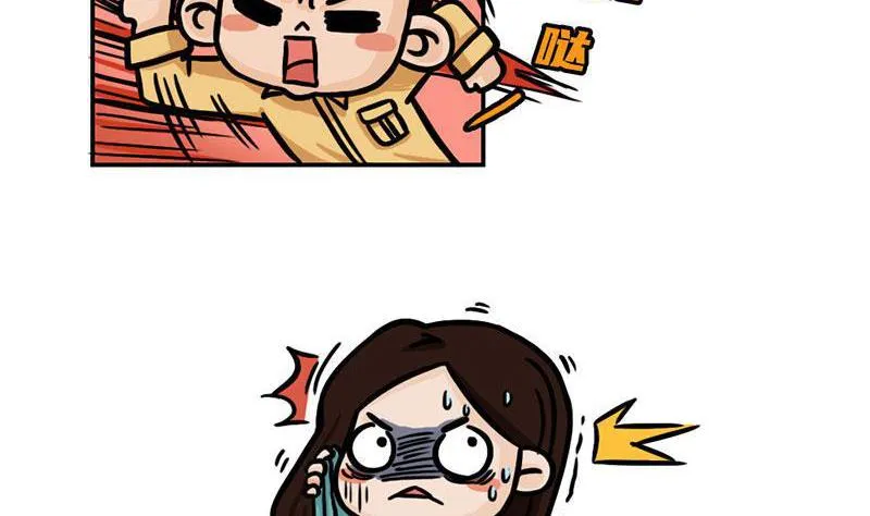 番外 探月篇 第10页
