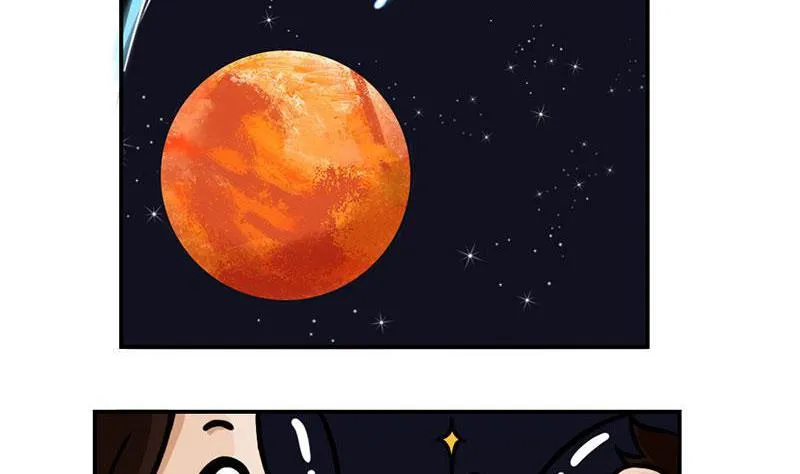 番外 探月篇 第20页